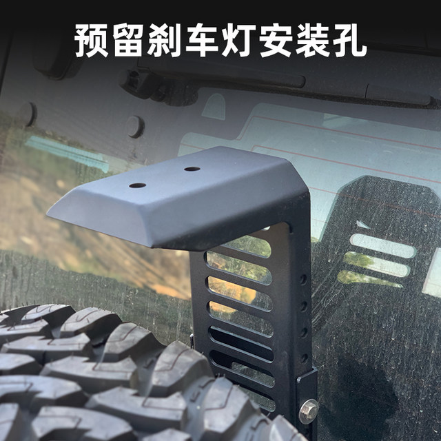 Beijing BJ40 special spare tire hinge