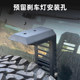 Beijing BJ40 special spare tire hinge