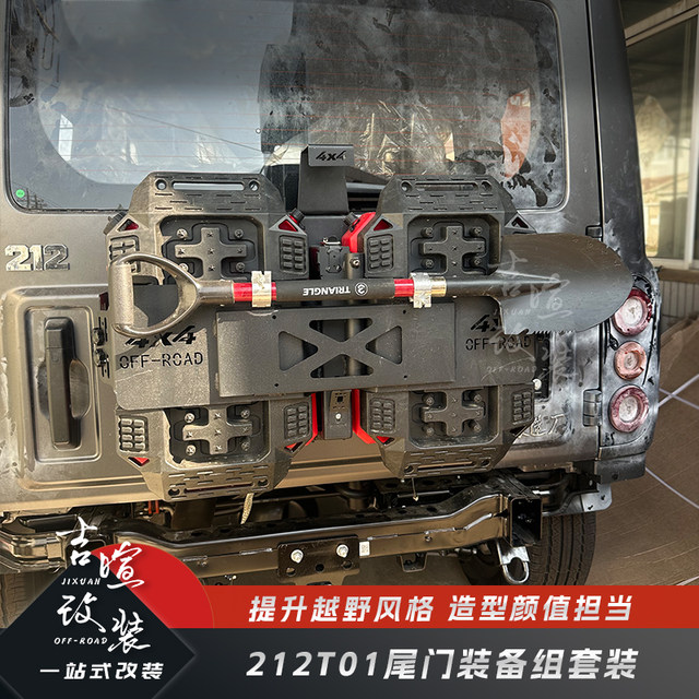 212T01 Special tailgate multifunctional small school bag