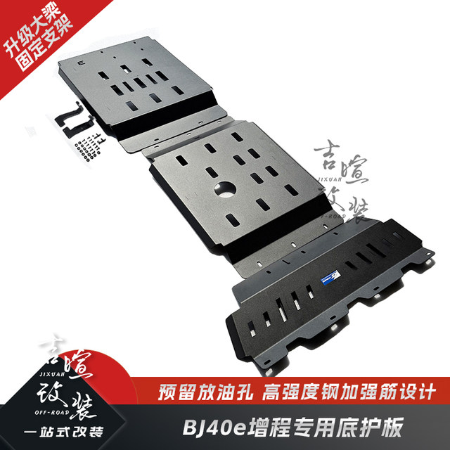 After the upgrade, the motor beam bracket is fixed more stably.