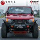 Beijing BJ40PLUS modified second generation Falcon suit off-road explosive modified BJ40 blade front and rear bumper luggage frame suit