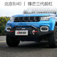 18~24 models Beijing bj40PLUS modified front bumper off-road suit sharp third generation Blade Hero version front and rear bumper