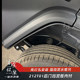 212T01 special rear wheel fender lining Changfeng version four-wheel anti-sliding mud fender set thickened wide baffle