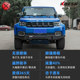 18-24 Beijing 40PLUS front bumper modified BJ40PLUS Longya front and rear bumpers lightweight front bumper