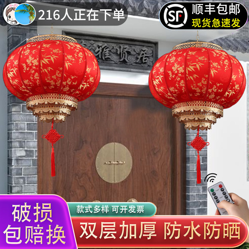 羊皮红灯笼2026新款免插电新年春节挂饰别墅大门口户外乔迁阳台灯