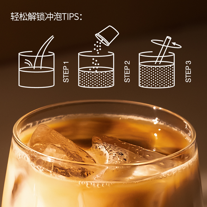 超即溶冷萃凍干黑咖啡精品速溶無添加蔗糖美式純黑咖啡粉21顆*2g_星球星空旗艦店_咖啡/麥片/沖飲