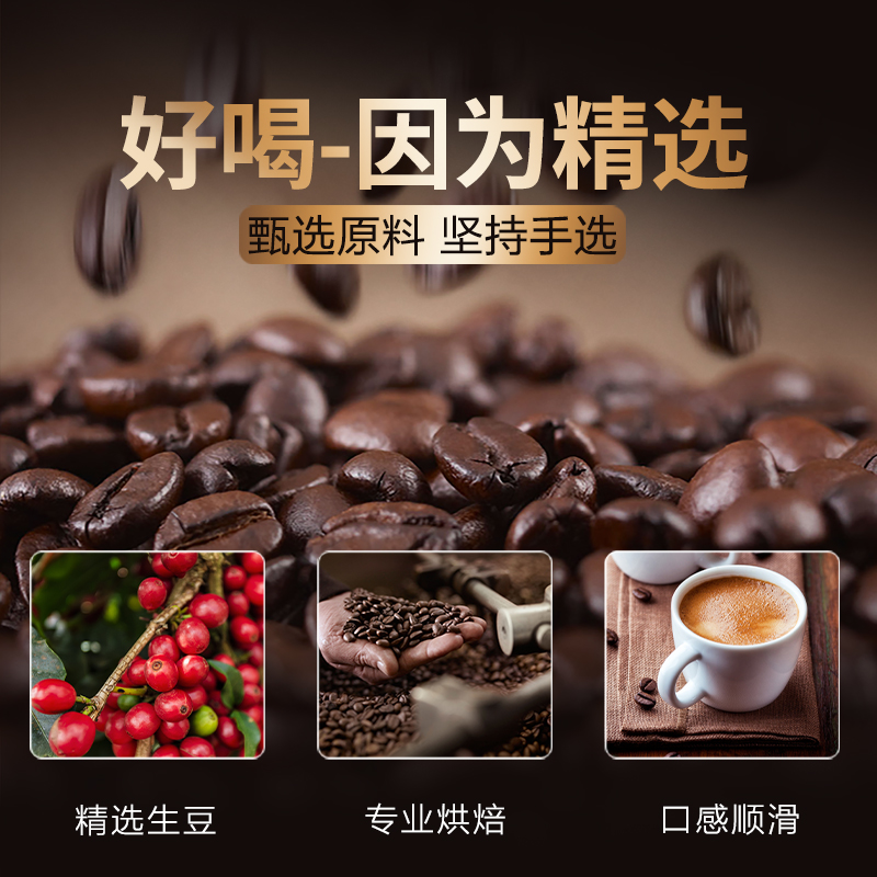 星球星空 三合一经典特浓速溶咖啡50条袋装学生速溶咖啡粉