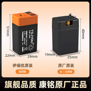 适用康铭电蚊拍充电铅酸蓄电池雅格灭蚊器电苍蝇网拍小风扇4V通用