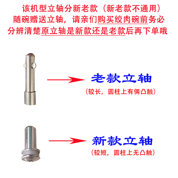 小熊绞肉机配件大全QSJ-B02T2玻璃碗原装搅拌杯碎肉杯体不锈钢碗-图3