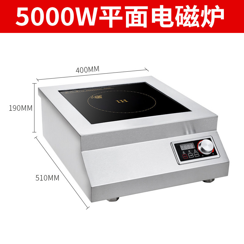 美利厨商用电磁炉大排档炒炉猛火炉快餐店小炒炉汤桶炉砂锅电陶炉,淘宝优惠券,粉丝福利购,淘宝优惠卷