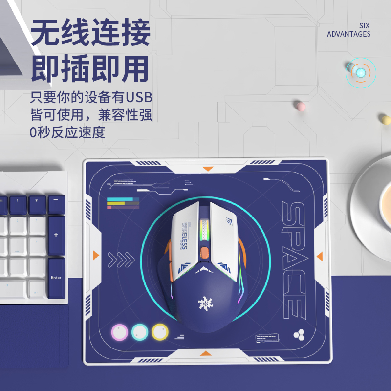机甲版无线电竞静音鼠标