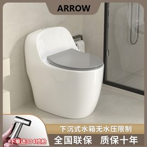 Arrow Home Flush Toilet Eggs Round Mini small family Type 59cm Water saving Deodorant Small Toilet Bowl toilet