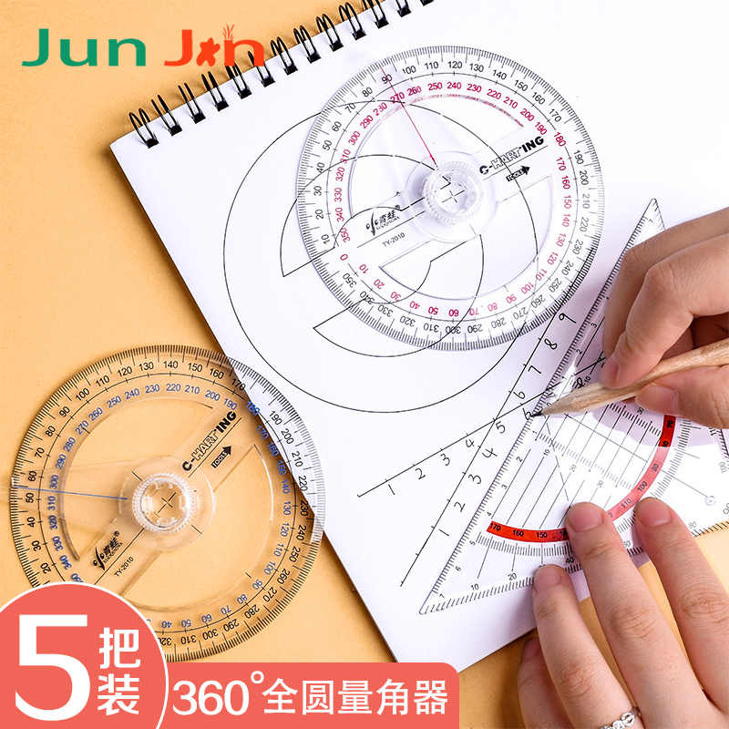 量角度全圆-新人首单立减十元-2022年6月|淘宝海外 量角度全圆-新人首单立减十元-2022年6月|淘宝海外