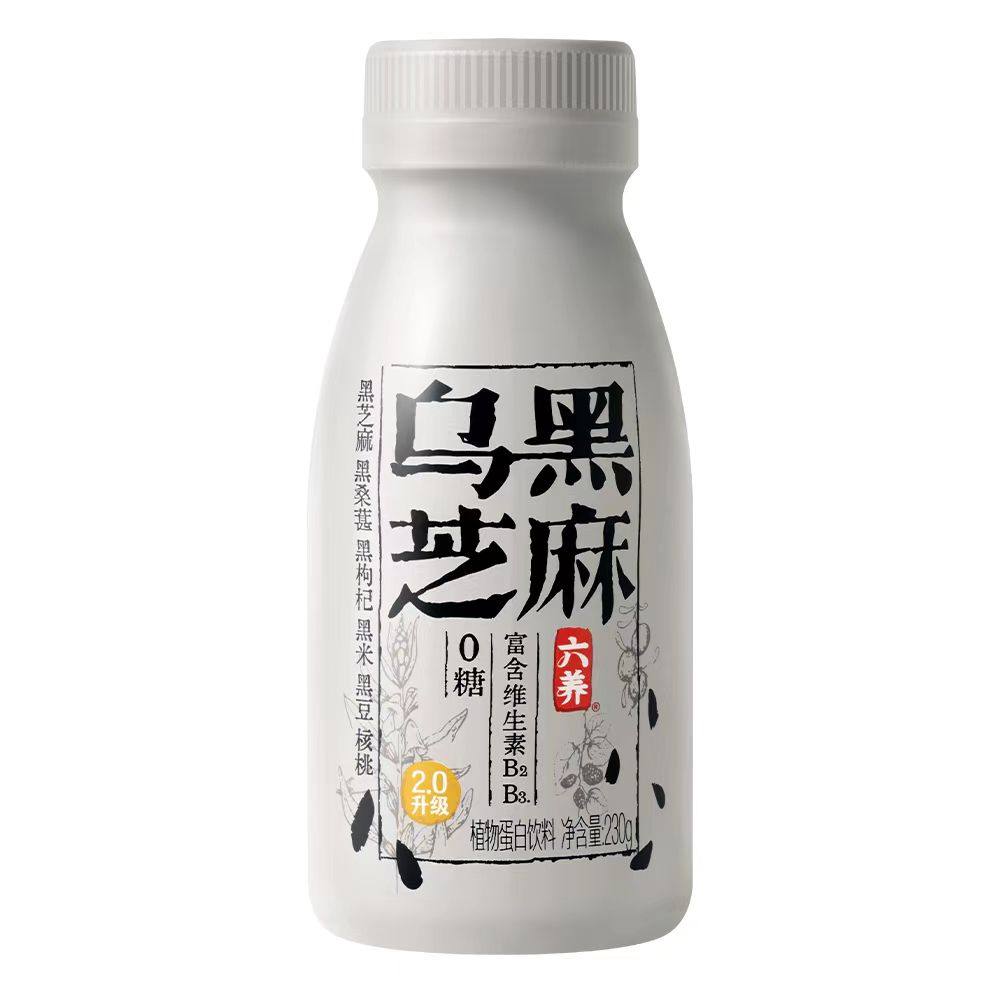 六养乌黑芝麻植物蛋白饮料0糖五黑桑葚枸杞核桃燕麦早餐饮品整箱,淘宝优惠券,粉丝福利购,淘宝优惠卷