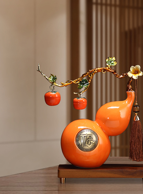 瓷心坊陶瓷柿柿如意葫芦摆件