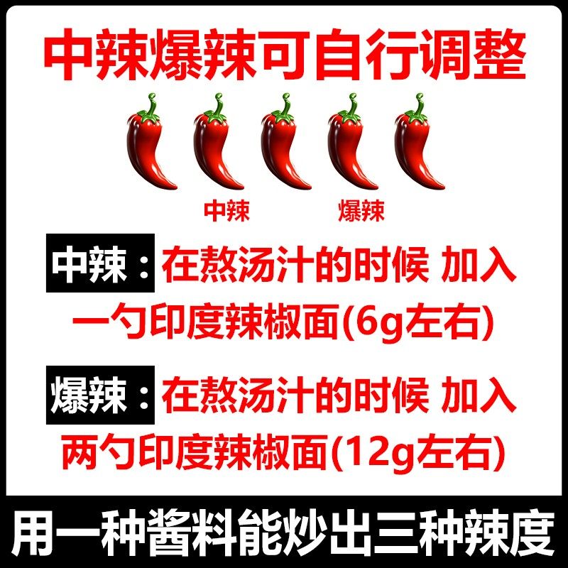 嗨百厨新疆正宗炒米粉酱料调味料酱香炒年糕炒馕商用餐饮调料包邮,淘宝优惠券,粉丝福利购,淘宝优惠卷