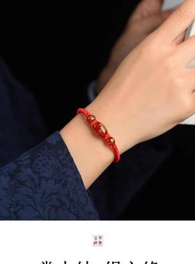 2025年龙年本命年化解红绳手链生肖蛇虎编织护身男女岁岁平安手绳