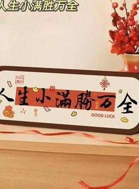 每天都很哇塞摆件每一天都很哇塞激励上班族桌面励志摆件玄关电视