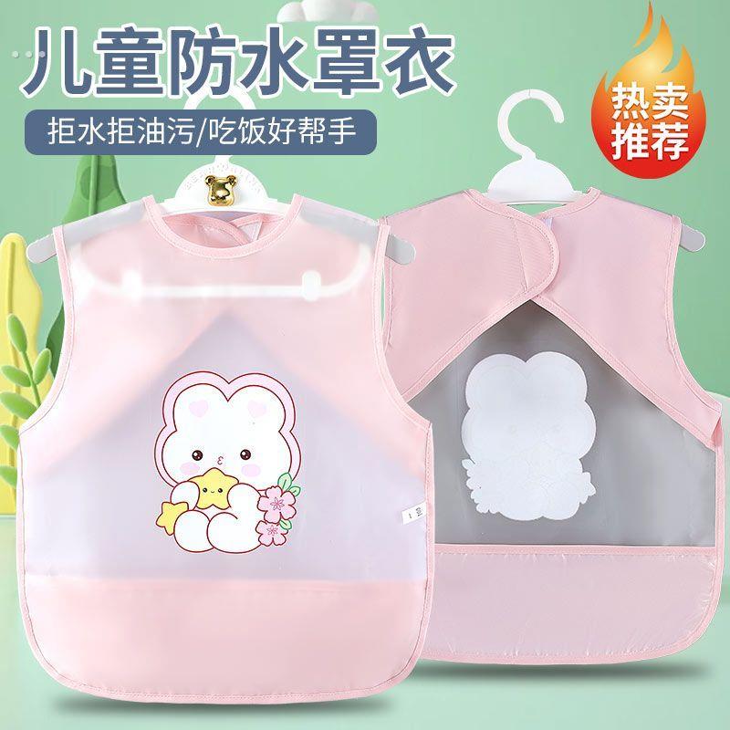 Children's bib summer TPU smock for baby waterproof and dirt-proof for men and women sleeveless baby protective clothing for eating and dressing with reverse wear