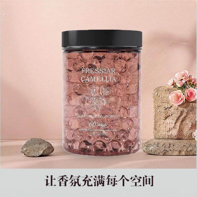 香薰珠卧室客厅卫生间去除味小香珠浴室除臭空气清新剂持久留香氛,淘宝优惠券,粉丝福利购,淘宝优惠卷