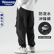 WASSUP American punching pants for men and women in autumn and winter plus suede thickened tooling pants male windproof casual sports trousers