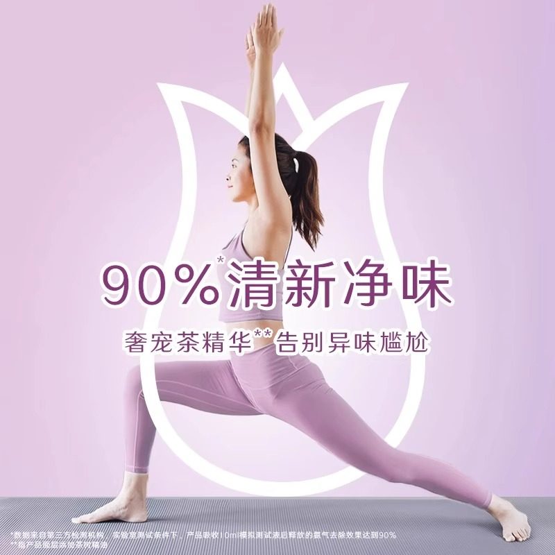 poise蓓姿净味吸水巾呵护巾成人纸尿裤漏尿女性尿不湿老人用尿垫,淘宝优惠券,粉丝福利购,淘宝优惠卷