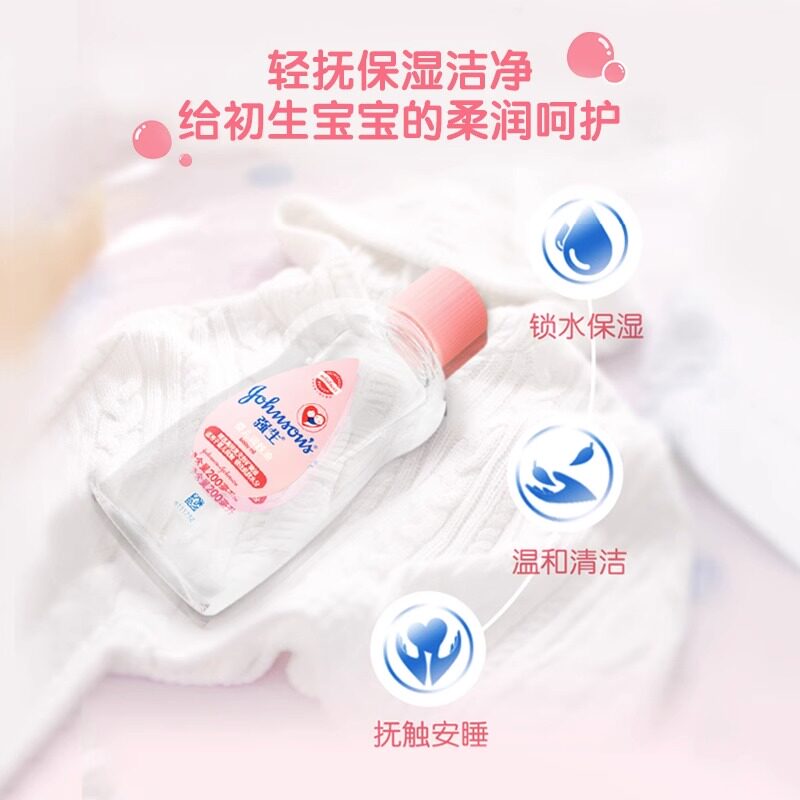  缔瑞居家日用按摩油