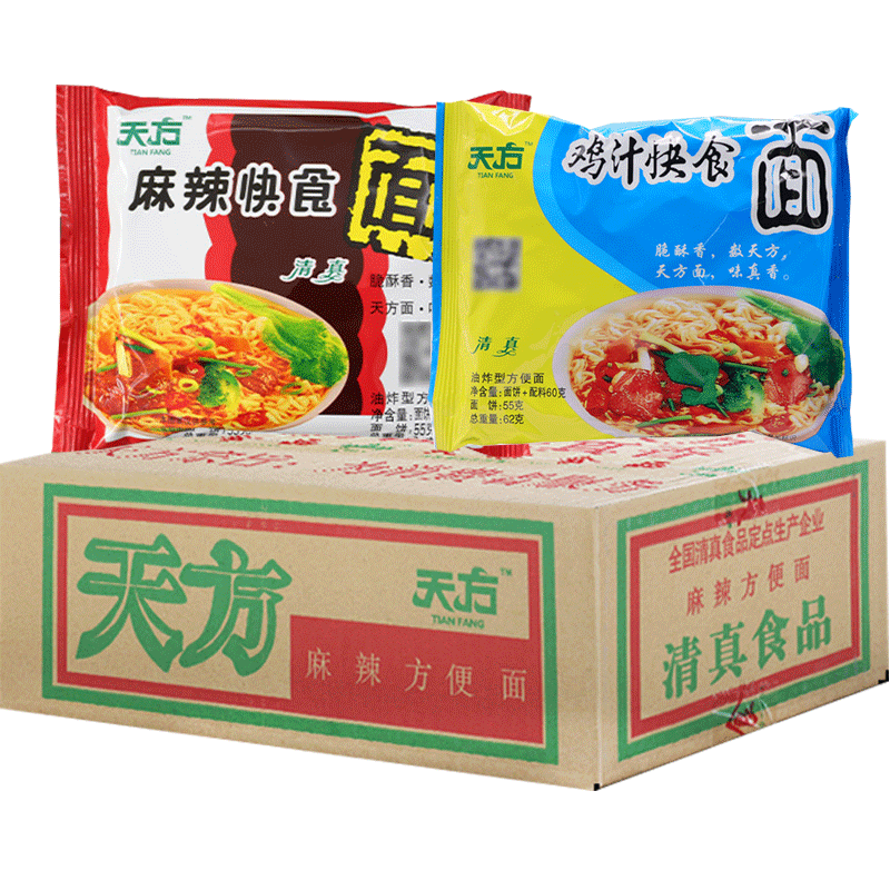天方方便面麻辣快食面40包速食食品干吃面干脆面泡面整箱装批发 - 图3