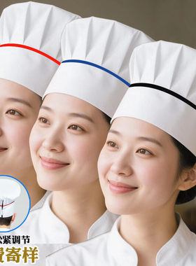 厨师帽定制餐饮专用防油烟防掉发