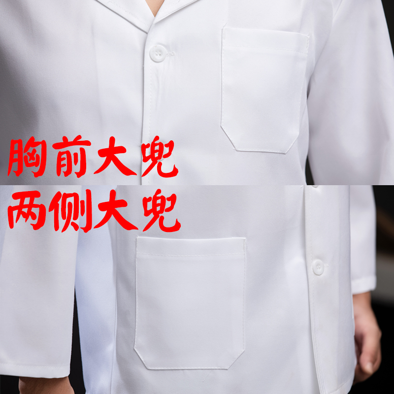 学校幼儿园食堂厨师工作服男女长袖餐饮食品厂服装短袖白色面点师 - 图1