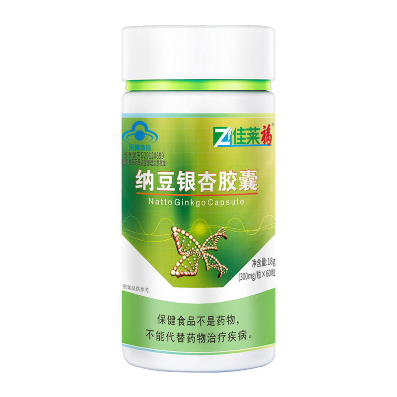 3送1纳豆激酶胶囊国产降血脂可搭 佳莱福旗舰其他膳食营养补充剂