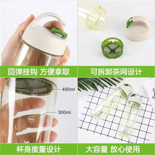 乐扣乐扣正品水杯肖战王一博同款爱情杯bjyxszd塑料密封防漏杯 - 图2