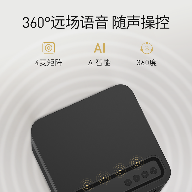 (现货立减)当贝new f3投影仪电视机 当贝创宏图投影机