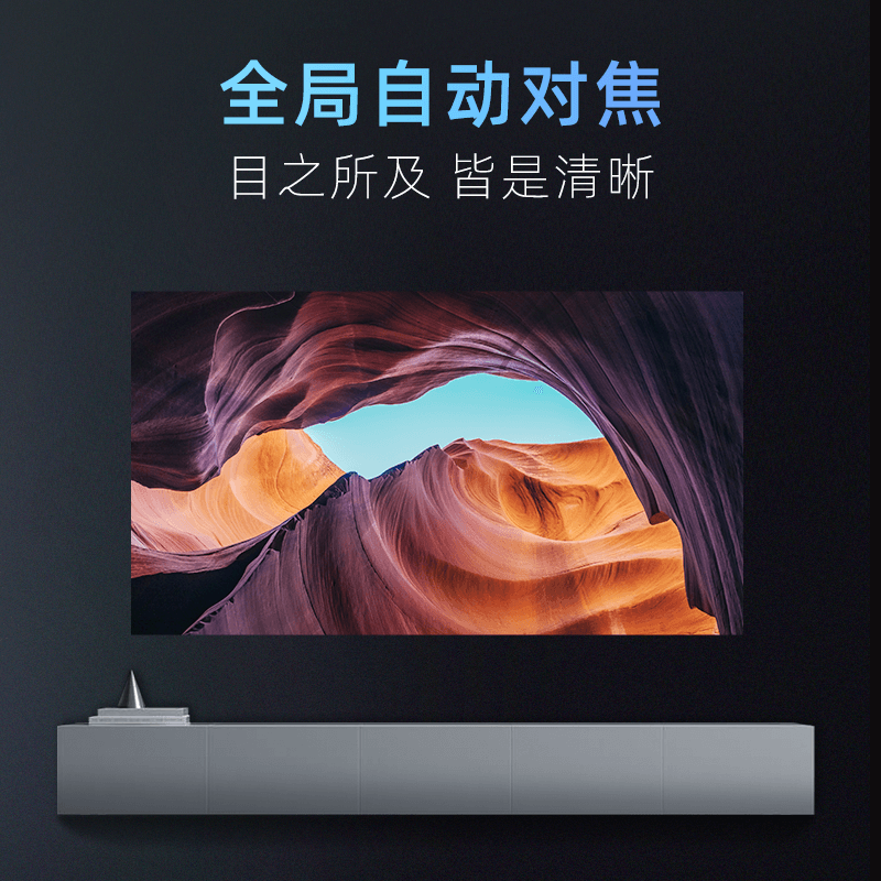 当贝x3家用1080p超高清流明投影仪 当贝创宏图投影机