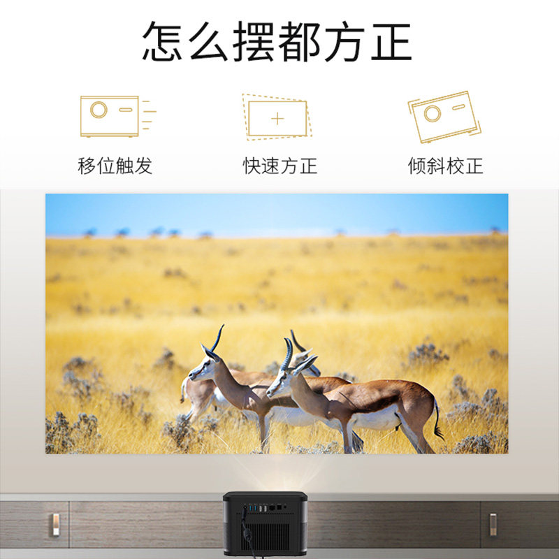 (立减)当贝f3家用真4k超高清投影仪 当贝创宏图投影机