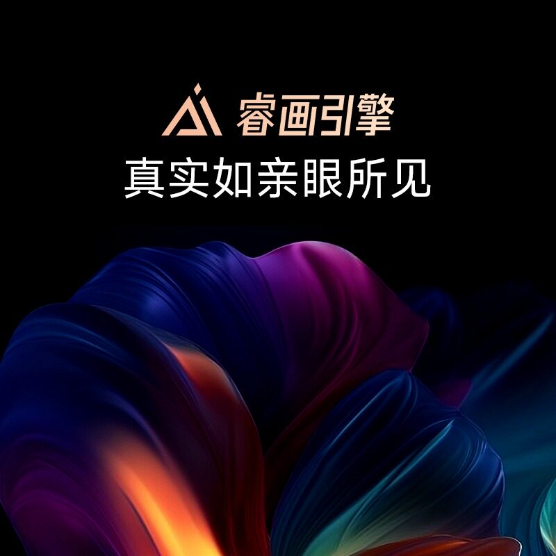  当贝创宏图投影机
