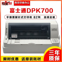 New Fujitsu DPK700 flat-push notes VAT tax ticket to hit 82-line needle printer