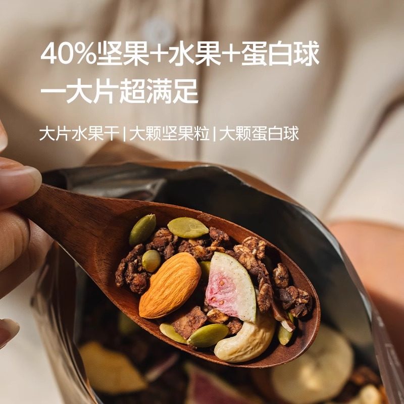 谷本日记燕麦片高蛋白质0添加蔗糖即食谷物速食冲饮营养品纯早餐,淘宝优惠券,粉丝福利购,淘宝优惠卷