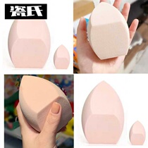 Giant Jumbo Korean Giant Egg Beauty Makeup Egg Color Makeup Bold Egg Makeup Egg Sponge Powder Bashing Kit Box