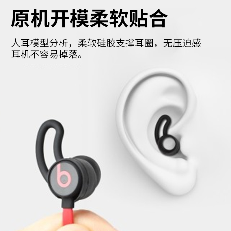 猎风beatsx耳机套Beats耳套耳塞帽耳帽入耳式配件硅胶套塞魔音声x-图2