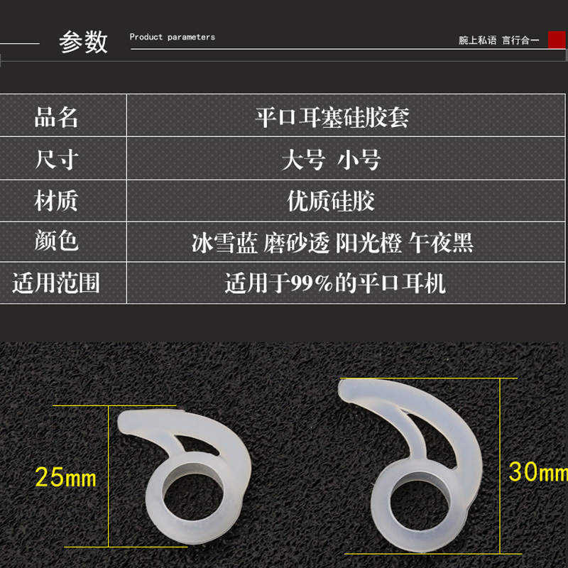 平头耳机套森海塞尔MX375鲨鱼鳍半入耳耳塞帽硅胶套MX365运动防掉 - 图0