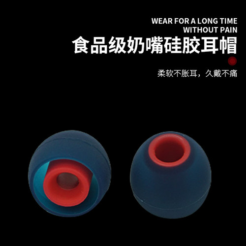 正品日本Acoustune aet07耳机硅胶套aet08入耳式aet16耳塞套耳帽 - 图1