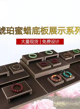 珠宝展示架千丝皮革底板