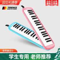 Terrence Harmonica Organ 37 Key classroom Primary school students with professional playing class children beginners blow up wind instruments