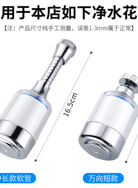 水龙头过滤器PP棉滤芯