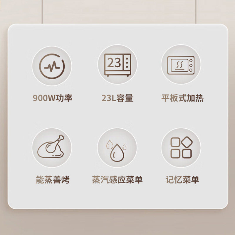格兰仕23升家用微烤一体机光波炉 格兰仕众天合微波炉