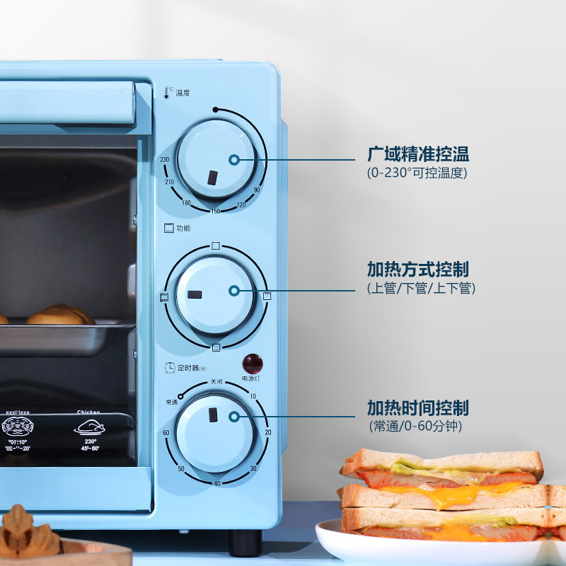 格兰仕家用烘焙多功能大容量32烤箱 格兰仕众天合电烤箱