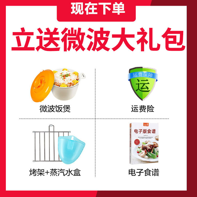 格兰仕下拉门变频家用一体机烤箱 格兰仕众天合微波炉