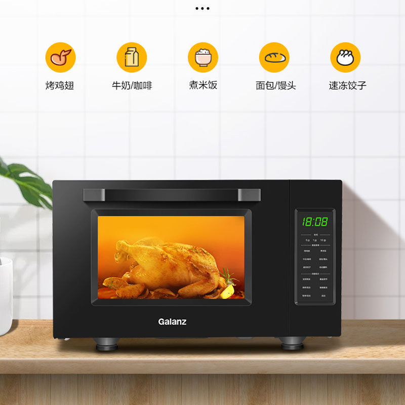 格兰仕下拉门变频家用一体机烤箱 格兰仕众天合微波炉