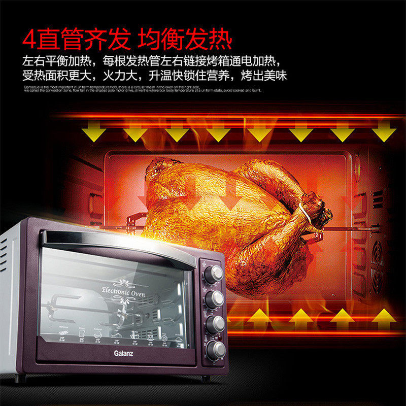 格兰仕家用32升大容量全自动电烤箱 格兰仕众天合电烤箱